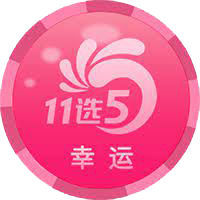 新葡京下载备用官网相关下载安装图片