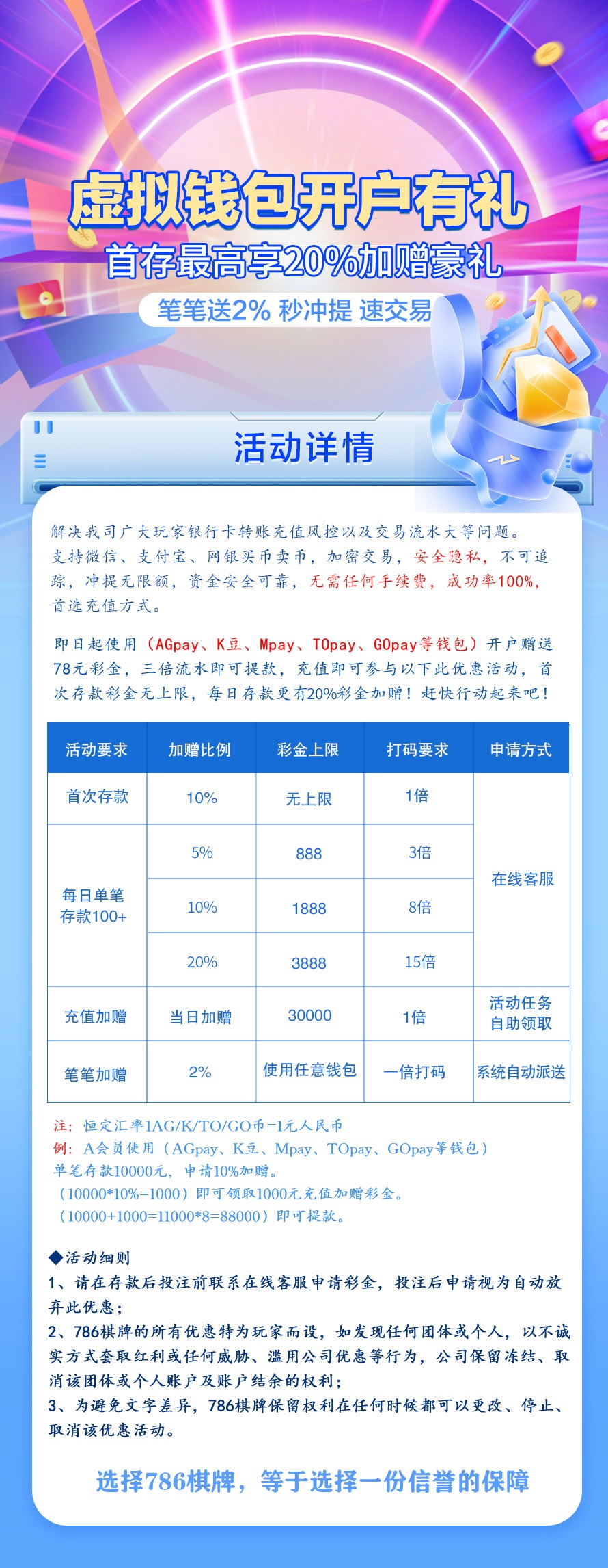 详情2% 拷贝.jpg