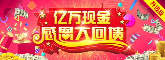 探索金年会金字招牌信誉至上的辉煌与诚信