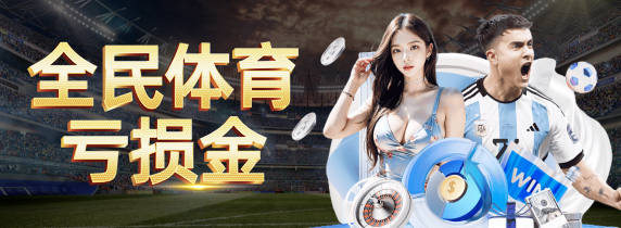 ManBetX万博哪去了？官方回应平台调整与用户关切解读