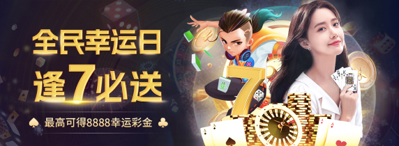 c7娱app官方下载全球首秀：以数字美学重构娱乐体验新格局