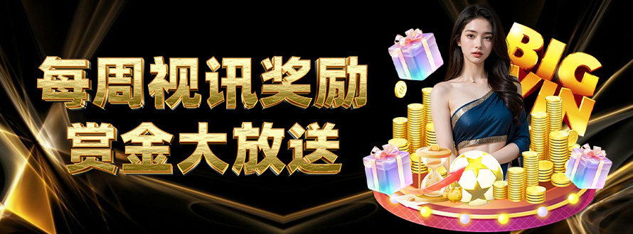 九游会j9・(中国)真人游戏第一品牌发布全域数字化生态战略，引领行业新未来